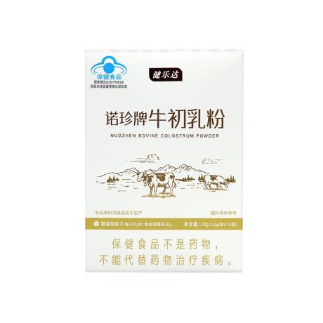 健乐达诺珍牌（jldnz）牛初乳粉 15袋/盒