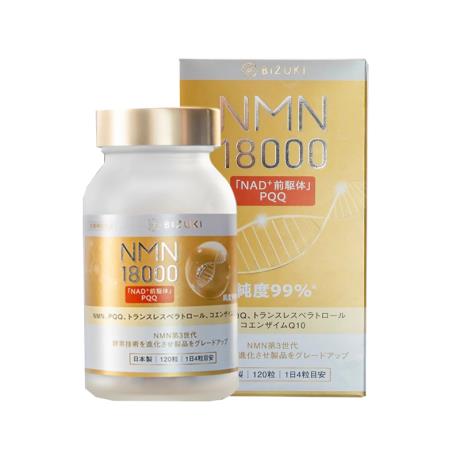 BIZUKI必舒欣NMN18000高纯度NAD+PQQ辅酶Q10胶囊 120粒/瓶