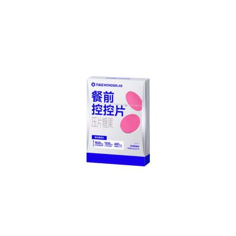 WonderLab(wonderlab)餐前控控片（柠檬西柚味） 20片/盒