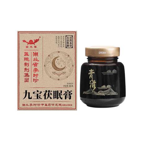 李時(shí)珍（lsz）九寶茯眠膏(植物飲料）260g