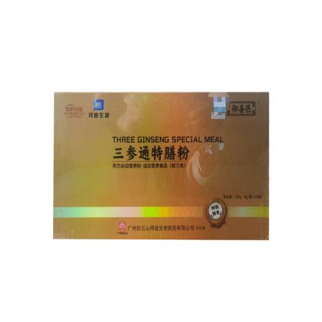 御善醫(yī)（yushanyi）三參通特膳粉 6g/袋*30袋/盒