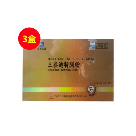 御善醫(yī)（yushanyi）三參通特膳粉 6g/袋*30袋/盒【三盒裝】