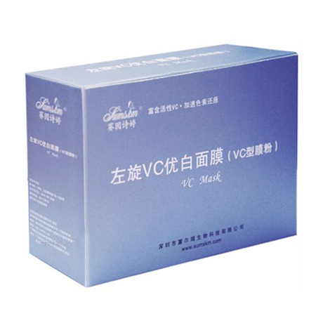 赛因诗婷(SUMSKM)左旋VC优白面膜【活肤亮颜面膜】20g*6