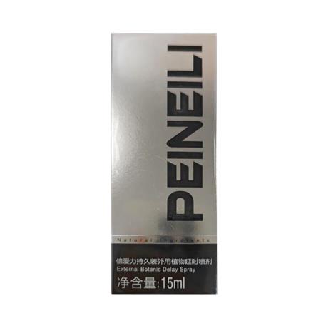 倍耐力(BNL)神油噴劑15ml/瓶