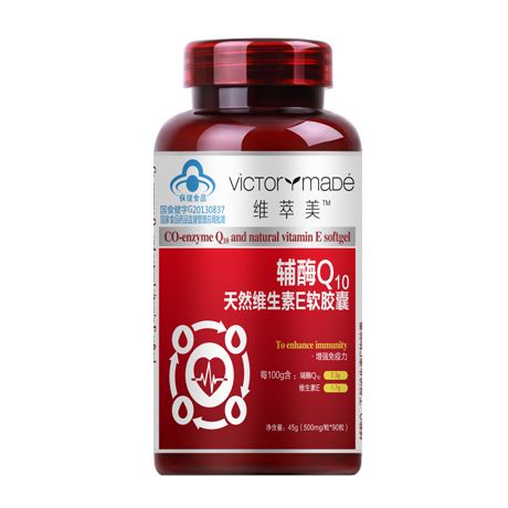 維萃美(Victorymade)輔酶Q10天然維生素E軟膠囊500mg/粒*90粒