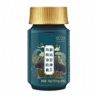 三生御坊堂(Yofoto)御坊堂牌海狗油胶囊1000mg*60粒 新包装