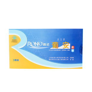 朗諾康圣牌(Langnuokangshengpai)葡安膠囊0.4g*60粒*3瓶【一盒裝】