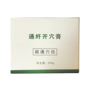 尚赫(Sun_hope)通纤身体霜1#（开穴膏代谢膏）200g