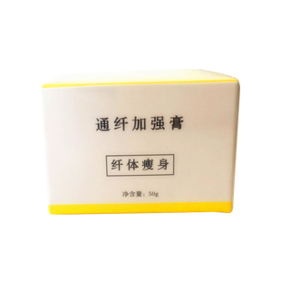 尚赫(Sun_hope)3號(hào)身體霜50g（封穴膏）