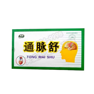 铭杰(Mingjie)通脉舒胶囊0.4g/粒*12粒/板*2板/盒*8盒