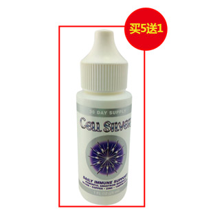 美國Cell_silver(Cell_silver)細(xì)胞銀29ml【買五送一】