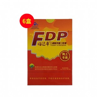 福达平(FDP)（磷酸果糖）六盒装