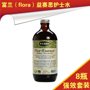 富兰（flora）益赛思护士水 八瓶强效套装