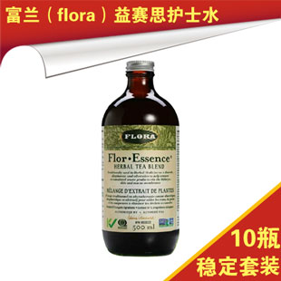 富兰（flora）益赛思护士水 十瓶稳定装