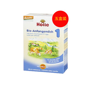 泓樂(Holle)1段（0-6個(gè)月）有機(jī)奶粉400g（五盒裝）