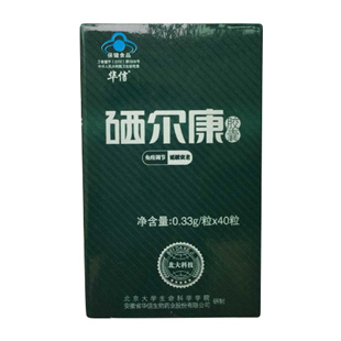 华信牌(Huaxin)硒尔康胶囊 0.33g/粒*40粒