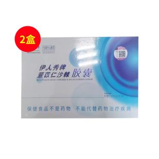 伊人秀牌(Yirenxiu)薏苡仁沙棘胶囊45粒*2瓶 两盒装