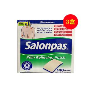 撒隆巴斯(Salonpas)鎮(zhèn)痛貼3盒周期裝【美國版】