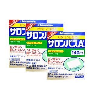 撒隆巴斯(Salonpas)鎮(zhèn)痛貼3盒周期裝【日本版】