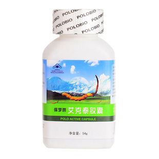 保羅生物(POLOBIO)艾克泰膠囊 0.45/粒*120粒/瓶* 5瓶裝