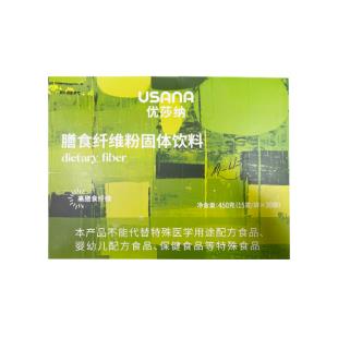 葆婴(Babycare)优莎纳膳食纤维粉固体饮料450g（15克/袋*30袋）