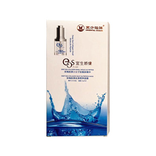 東方海洋(Oriental_ocean)宜生緣深海膠原蛋白絲滑營(yíng)養(yǎng)面膜精華2ml*6 +面膜22g*6