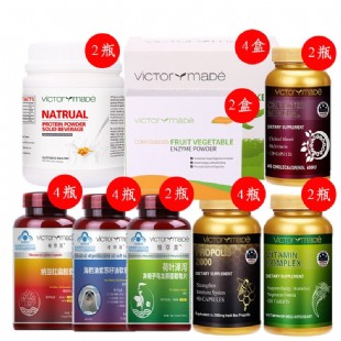 维萃美(Victorymade)关爱三高人群清脂降压减肥塑形调理套装
