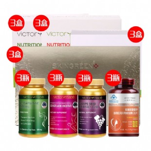 维萃美(Victorymade)速效燃脂减肥、调节女性内分泌套装