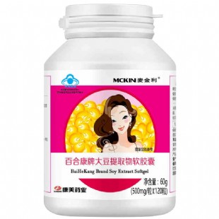 麦金利(MCKIN)百合康牌大豆提取物软胶囊 500mg/粒*120粒