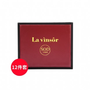 温莎之谜(Lavinsor)返老还童奇迹套装【SOD-1000 12件套】