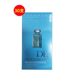 菩古玛丽(PUCOMARY)玻尿酸原液20ml【30支装】