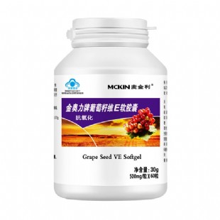 麦金利(MCKIN)金奥力牌葡萄籽维E软胶囊 500mg/粒*60粒