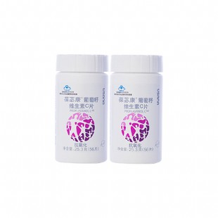 葆婴(Babycare)葆苾康USANA葡萄籽维生素C片56片/瓶(新包装)【钜惠两件套】