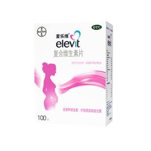 愛樂維(Elevit)女性孕期復(fù)合維生素100片