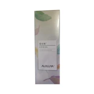 爱奴雅(Aleluya)胶原保湿乳100ml