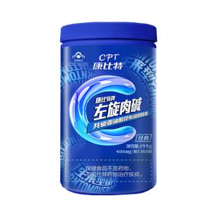 康比特(CPT)康比特牌左旋肉碱共轭亚油酸昆布绿茶胶囊360粒