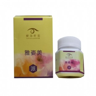 爱诗伦思(Excellence)雅姿美升级版  60粒
