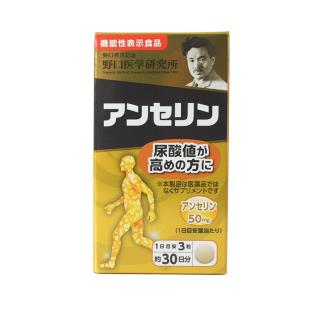 野口DR.BK(DR_BK)鵝肌肽甲肌肽痛風(fēng)片降尿酸  90粒