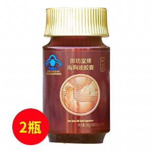 三生御坊堂(Yofoto)御坊堂牌海狗油胶囊1000mg*60粒 2019新包装