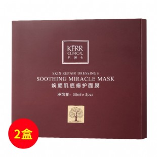 科琳卡(Kerr_Clinical)焕颜肌底修护面膜2盒装