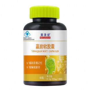 美澳健(B_H)贏前軟膠囊930mg/粒*60粒