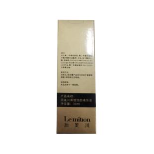 沥美川(Leminion)箐致悦颜精华素30ml