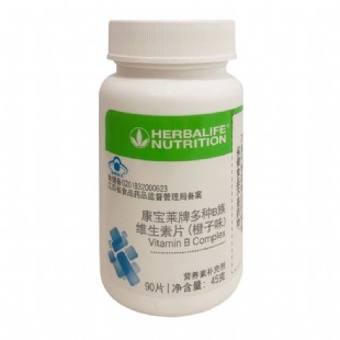 康寶萊(Herbalife)B族維生素片90片(新包裝）