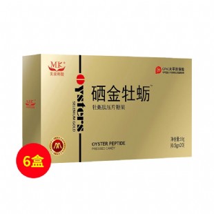 美康利健(MK)硒金牡蠣0.5g*20片【6盒加強(qiáng)裝】