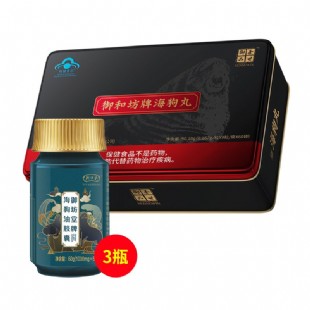 圣世御品(SENSEWIN)特級海狗丸+御坊堂牌海狗油膠囊【抗衰養(yǎng)護(hù)保健特級海狗丸4件套】