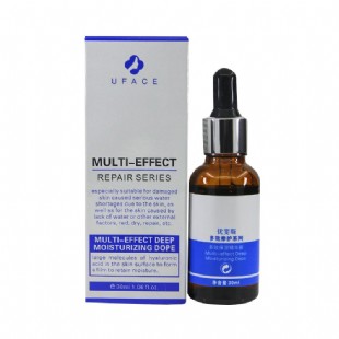 优斐斯(UFACE)多效保湿精华液30ml