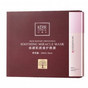 仙格丽(Skingreen)焕颜肌底修护面膜+青春定格液