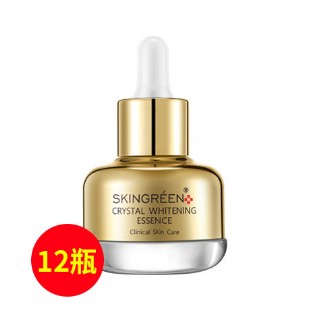 仙格丽(Skingreen)晶璨皙白精华液限时特卖12瓶装