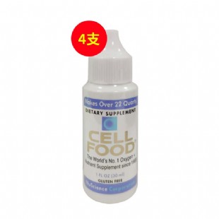 細(xì)胞食物(CELLFOOD)供氧益身活力裝（美國原裝進(jìn)口版）30ml/支*4支