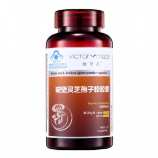 维萃美(Victorymade)破壁灵芝孢子粉胶囊90粒